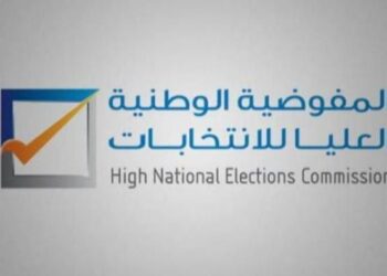 ثلاثة مترشحين يقدمون الأحد ملفات ترشحهم للانتخابات من بنغازي