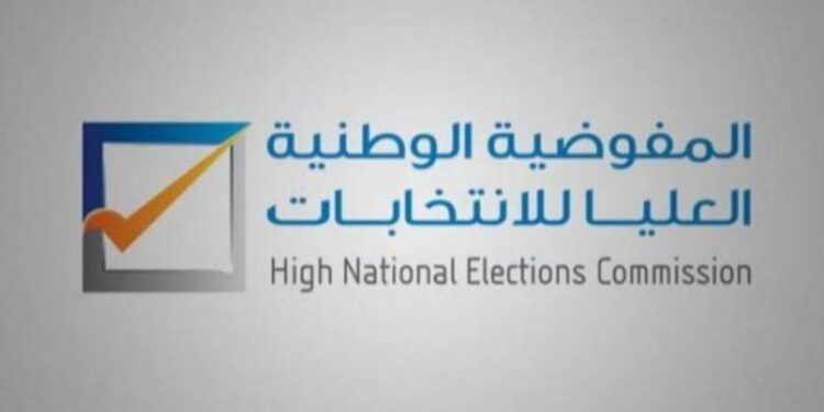 ثلاثة مترشحين يقدمون الأحد ملفات ترشحهم للانتخابات من بنغازي