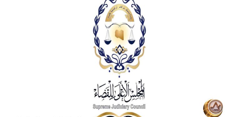 الأعلى للقضاء يعدل لائحة تعيين وتحديد مهام لجان الطعون والاستئناف