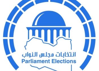 مفوضية الانتخابات تغلق باب الترشح لانتخابات مجلس النواب