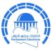 مفوضية الانتخابات تغلق باب الترشح لانتخابات مجلس النواب