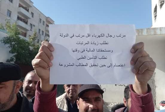 عمال الكهرباء يدخلون في إضراب عن العمل والبحث الجنائي يوقف رئيس النقابة