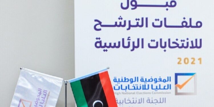 مفوضية الانتخابات تعلن إجراءات قضائية قبل الإعلان عن قائمة المرشحين …. من سيكون المستهدف ؟