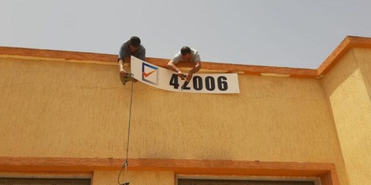 مفوضية الانتخابات: 4 مراكز تعرضوا لسطو مسلح نتج عنه سحب بطاقات انتخابية