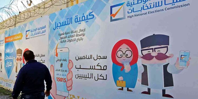 رؤساء دوائر انتخابية: ندين الدعوات لاقتحام مقر المفوضية وعرقلة العملية الانتخابية