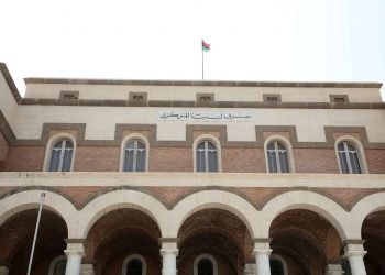 مصرف ليبيا المركزي