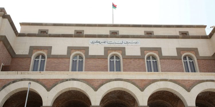 مصرف ليبيا المركزي