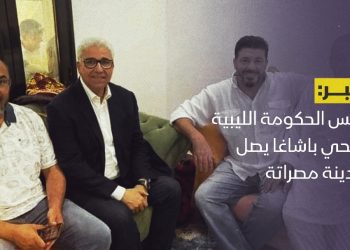 رئيس الحكومة الليبية يصل مدينة مصراتة