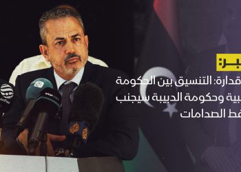 بن قدارة: التنسيق بين الحكومة الليبية وحكومة الدبيبة سيجنب النفط  الصدامات