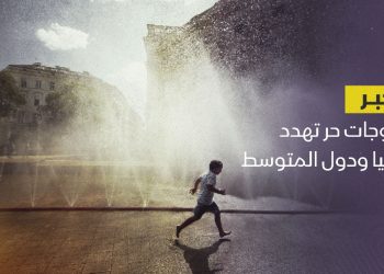 موجات حر تهدد ليبيا ودول البحر المتوسط