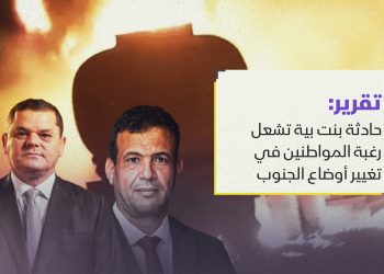 حادثة بنت بية تشعل رغبة المواطنين في تغيير أوضاع الجنوب