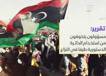 مسؤولون يتخوفون من استخدام الدائرة الدستورية طرفا في النزاع