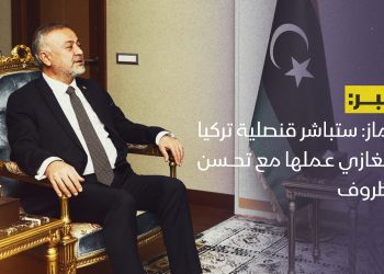 يلماز: قنصلية تركيا ببنغازي ستباشر عملها مع تحسن الظروف