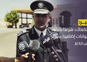 العكعاك: شرعنا في تنفيذ 4 بوابات إضافية بمعبر رأس جدير