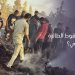 ما وراء سقوط الطائرة في بنغازي؟