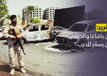 بين باشاغا والدبيبة.. من يسعّر للحرب؟