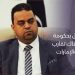 وزير العمل بحكومة الدبيبة: هناك تقارب بين ليبيا والإمارات