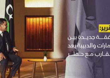صفقات الدبيبة مع الإمارات.. إلى أين؟