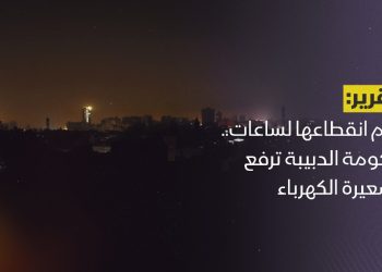 على الرغم من انقطاعها لساعات.. حكومة الدبيبة ترفع تسعيرة الكهرباء