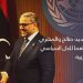 العربي الجديد: صالح والمشري يعرضان رؤاهما للحل السياسي بعواصم عربية