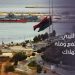 الاقتصاد الليبي.. تضخم مرتفع وقلة في الاستهلاك