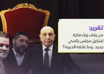 من يقف وراء فكرة تشكيل مجلس رئاسي جديد.. وما علاقة الدبيبة بالفكرة ؟
