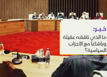 ما الذي ناقشه عقيلة وباشاغا مع الأحزاب السياسية؟