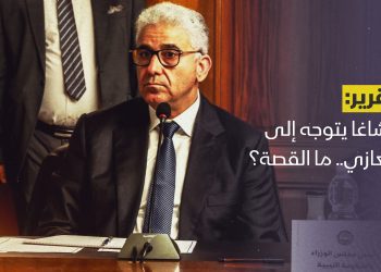 باشاغا يتوجه إلى بنغازي.. ما القصة؟