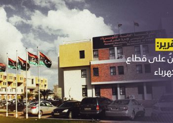 عينٌ على قطاع الكهرباء