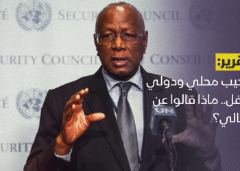 ترحيب محلي ودولي حافل.. ماذا قالوا عن بيثالي؟