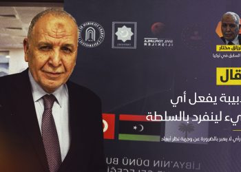 للانفراد بالسلطة.. الدبيبة مستعد لفعل أي شيء