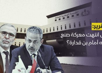 هل انتهت معركة صنع الله أمام بن قدارة؟