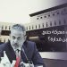 هل انتهت معركة صنع الله أمام بن قدارة؟