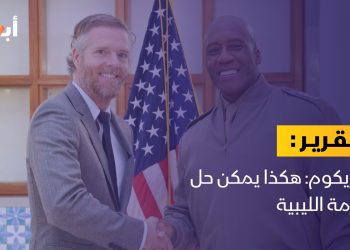 أفريكوم: هكذا يمكن حل الأزمة الليبية