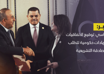 الرئاسي: توقيع الاتفاقيات اجتهادات حكومية تتطلب المصادقة من الأجسام التشريعية