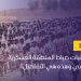إيقاف مرتبات ضباط المنطقة العسكرية  الجبل الغربي