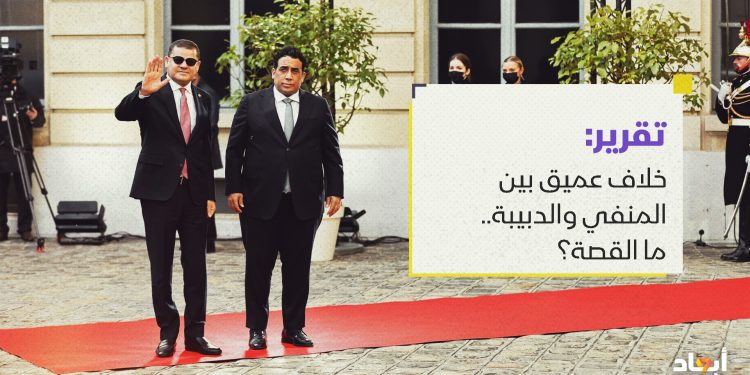 خلاف عميق بين المنفي والدبيبة.. ما القصة؟