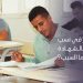 تراجع كبير في نسب النجاح بالشهادة الثانوية.. ما السبب؟