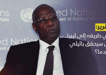 في طريقه إلى ليبيا.. هل سيحقق باثيلي تقدما؟