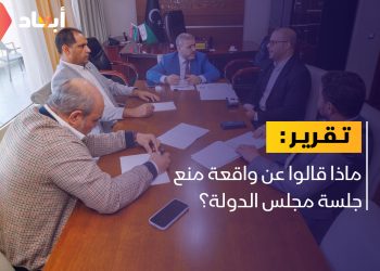 ماذا قالوا عن واقعة منع جلسة مجلس الدولة؟