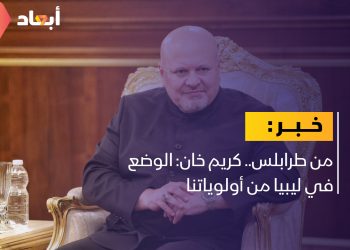 من طرابلس.. كريم خان: الوضع في ليبيا من أولوياتنا￼