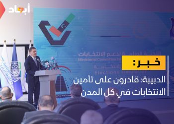 الدبيبة: قادرون على تأمين الانتخابات في كل المدن