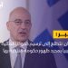 اليونان: نتطلع إلى ترسيم حدودنا المائية مع ليبيا بمجرد ظهور حكومة منتخبة بها