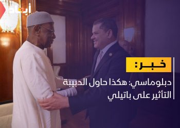 دبلوماسي: هكذا حاول الدبيبة التأثير على باتيلي￼
