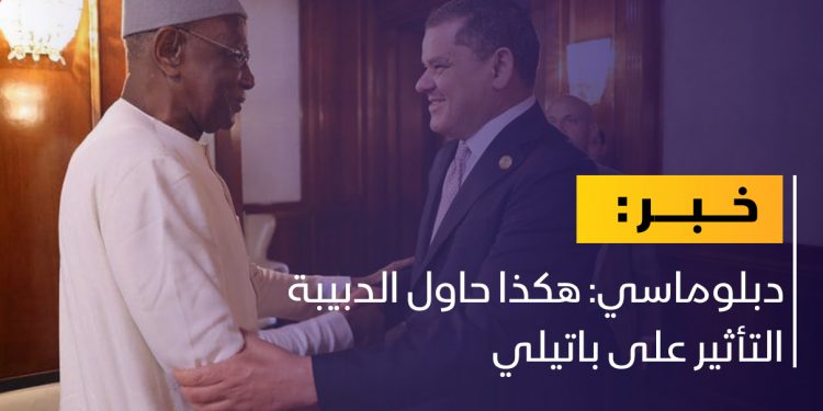 دبلوماسي: هكذا حاول الدبيبة التأثير على باتيلي