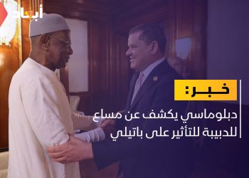 دبلوماسي يكشف عن مساع للدبيبة للتأثير على باتيلي