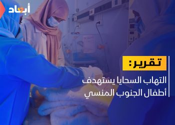 التهاب السحايا يستهدف أطفال الجنوب المنسي