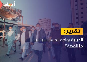 الدبيبة يواجه انحسارا سياسيا.. ما القصة؟