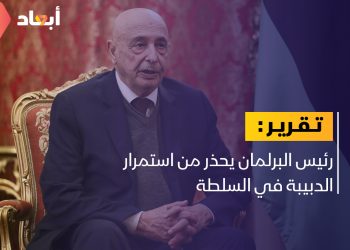 رئيس البرلمان يحذر من استمرار الدبيبة في السلطة