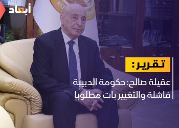 عقيلة صالح: حكومة الدبيبة فاشلة والتغيير بات مطلوبا